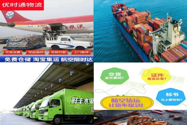 沙湾到葡萄牙航空货运公司-沙湾到葡萄牙物流专线